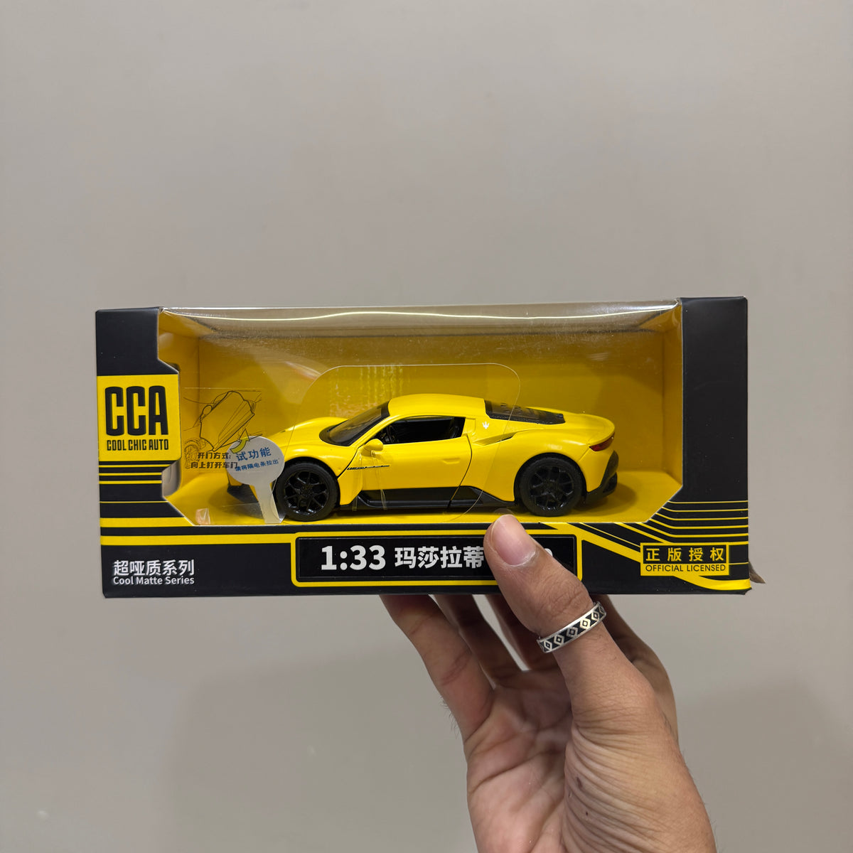 Maserati MC20 1:33 scale CCA model